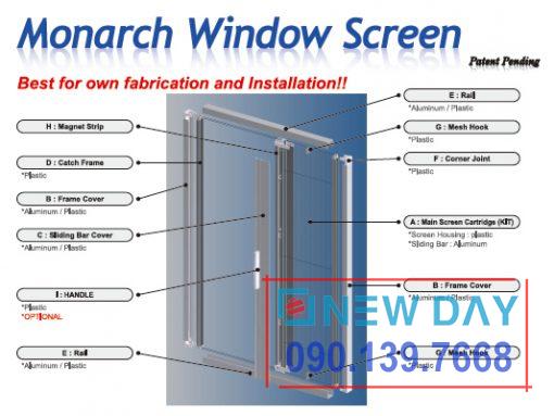 Cửa lưới chống muỗi Seiki Monarch Window Screen